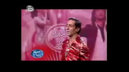 Стар но весел момент в Music Idol