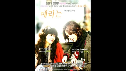 Trax - tell me your love (mery stay out all night Ost)