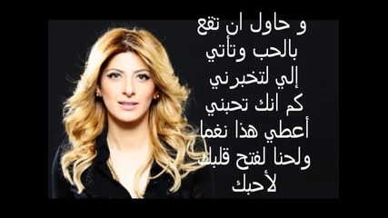 Sarit Hadad-hebet