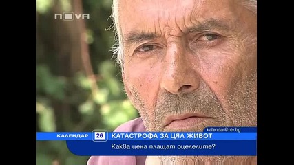 Пътека от червени рози за Валя