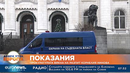 Прокуратурата вика на разпит Корнелия Нинова