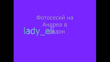 Фотосесий на Андреа