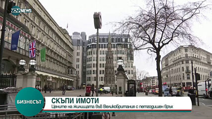 Бизнесът по NOVA NEWS (11.05.2021)