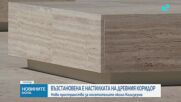 Отвориха ново пространство за посетителите на Колизеума