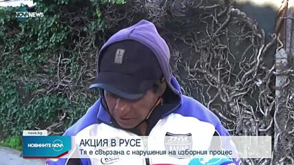 Новините на NOVA NEWS (11.11.2021 - 15:00)