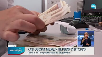 Новините на NOVA (08.11.2022 - късна емисия)