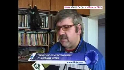 И това е Възможно... 