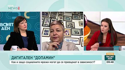 Експерти: Социалните мрежи променят начина ни на живот и влияят на психичното и физическото здраве