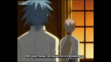 Sukisyo Bg Sub Ep 9