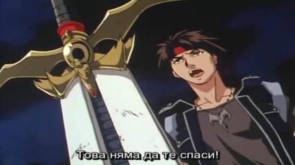 [bg sub] Majutsushi Orphen 02