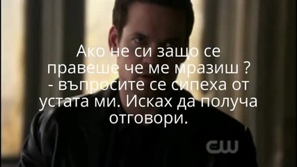 Отмъщение, омраза и любов - S02 E05 - част 1