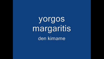 Margaritis Den Kimame