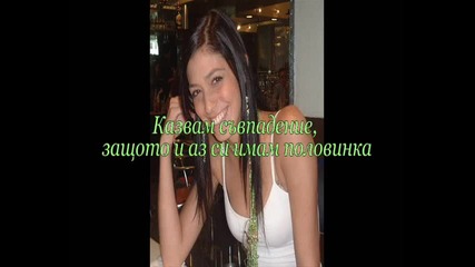 Rbd - Tu Amor 13епизод 3сезон... 