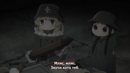 Shoujo Shuumatsu Ryokou | Girls' Last Tour - 11 [bg sub]