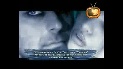 Dj Damian & Bobeca - Ti si moi grqh
