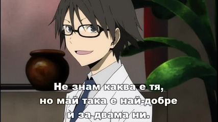 [sugoishinigami] Durarara!! - 05 bg sub [480p]