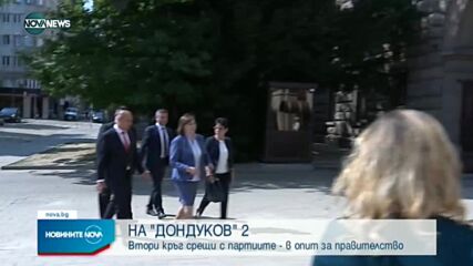 Новините на NOVA NEWS (17.08.2021 – 23:00)