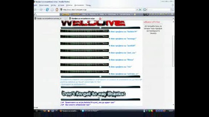 Най - Добрите Ми Приятели В Vbox7.com