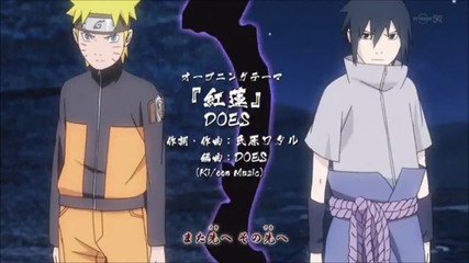 Does - Guren [ Naruto Shippuden Op 15 Full ]