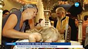 Църквата почита Света Великомъченица Марина
