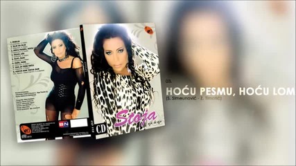 Stoja - Hocu pesmu, hocu lom - (Audio 2013)