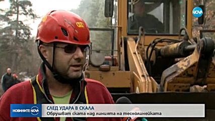 Новините на NOVA (21.12.2018 - следобедна емисия)