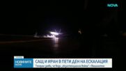 Новините на NOVA (16.07.2026 - 8.00)