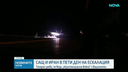 Новините на NOVA (16.07.2026 - 8.00)