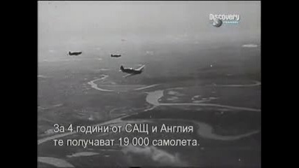Air War on the Eastern Front Bg subs - 5/5 