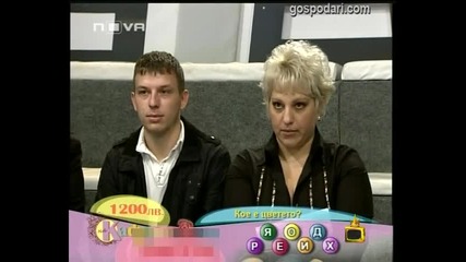 Само с духане!?