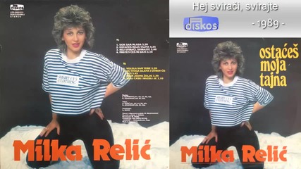 Milka Relic - Hej sviraci, svirajte - (audio 1989)