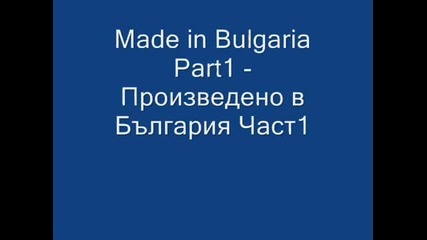 Смешно/или трагедия