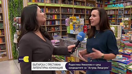 Радостина Николова е номинирана за наградата „Астрид Линдгрен“