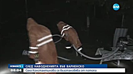 Дерето на Константиново не е чистено от наводнението в кв. „Аспарухово” - новини в 8 часа