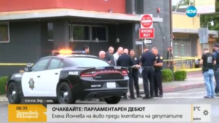 Стрелба с жертви в САЩ