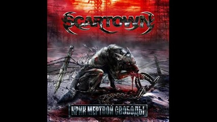 Scartown - Whisper ( Shout of Dead Freedom - 2008) 
