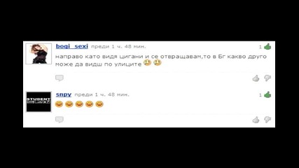 Tоп смешни коментари за деня