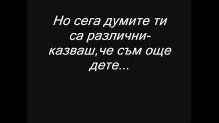 Obichah Te...wmv