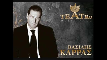 Vasilis karras - To tsigaro (new song 2011)