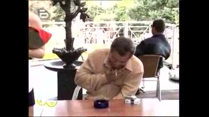 Без Дрехи - На Поднос