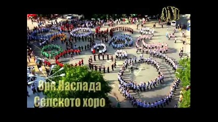 himn na Pernik - selsko horo ( 2012 - 2013 ) New