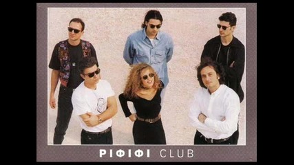 Rififi - Pou na psaksw na se vrw...