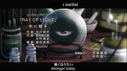 Fullmetal Alchemist 2: Brotherhood Ending 5