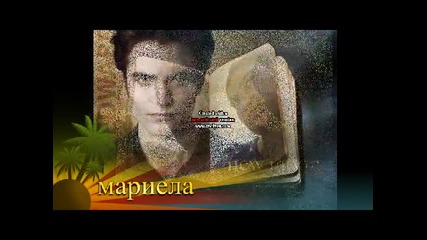 невестино - мариела 