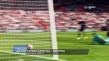 Уулвърхямптън Уондърърс - Евертън на 01 ноември, понеделник от 22.00 ч. по DIEMA SPORT 2