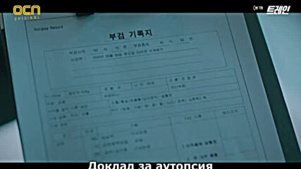 Train E07 [част 1/2]