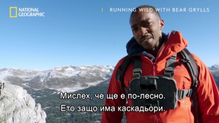 откъс с Антъни Маки | В дивата пустош с Беър Грилс | сезон 6 | National Geographic Bulgaria