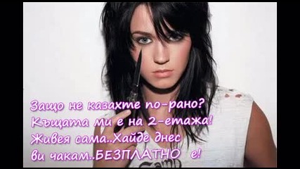 Teenage secret - 4 епизод 