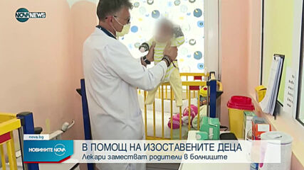 Новините на NOVA NEWS (31.03.2021 - 14:00)