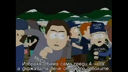 South Park /сезон 12 Еп.12/ Бг Субтитри